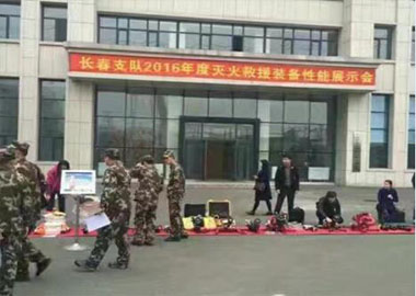 長春公安消防支隊比武第一名！