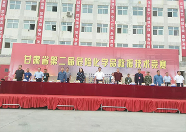 迅凱液壓破拆工具參加甘肅省第二屆?；肪仍夹g(shù)競(jìng)賽 